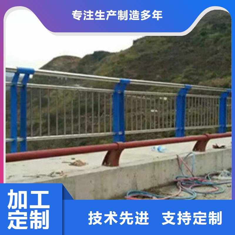 四川资阳不锈钢碳素钢复合管河道护栏怎么样？