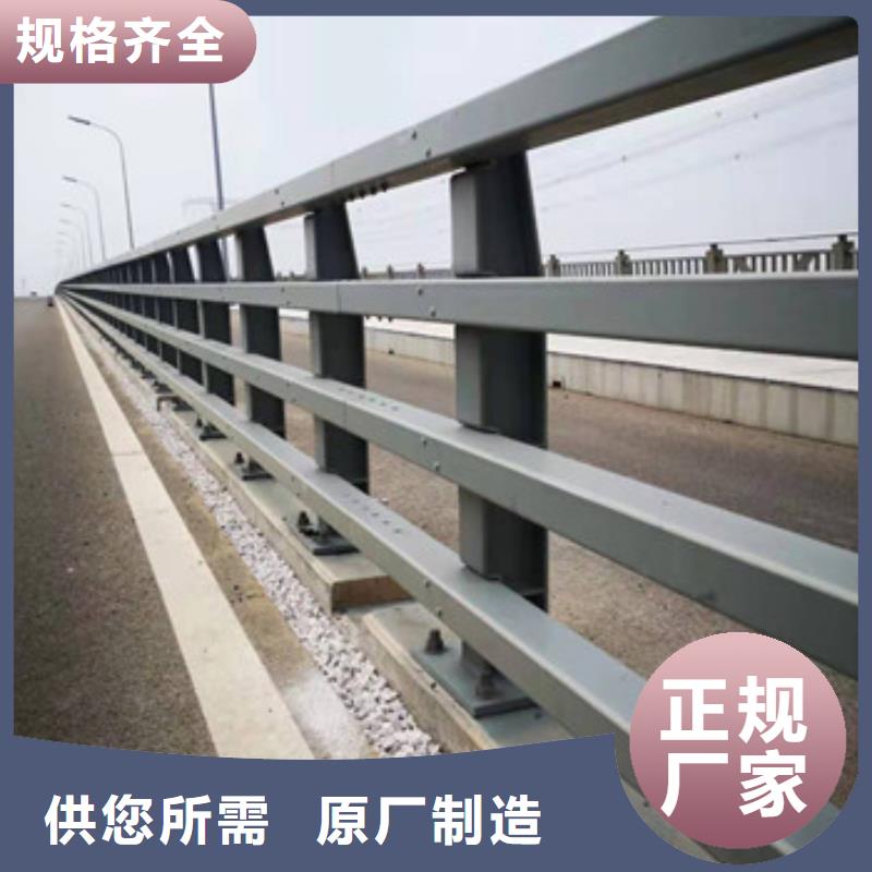 黑龙江方正定做-高强度的道路河道护栏