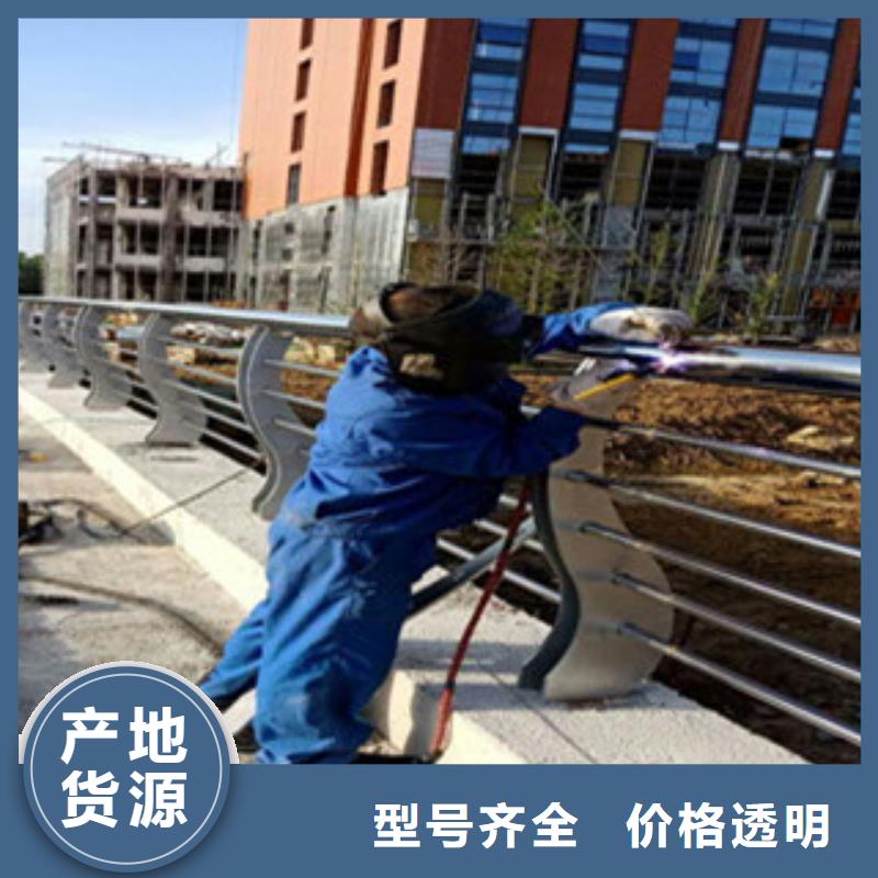 新乡不锈钢护栏厂家/不锈钢桥梁防撞护栏选材优质