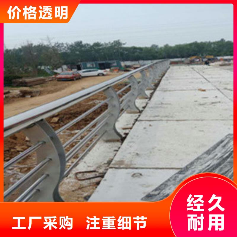 广汉304不锈钢复合管桥梁栏杆销售热线