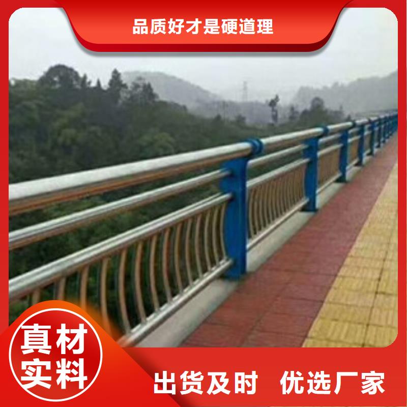 蚌埠镀锌防腐桥梁栏杆立柱选材优质