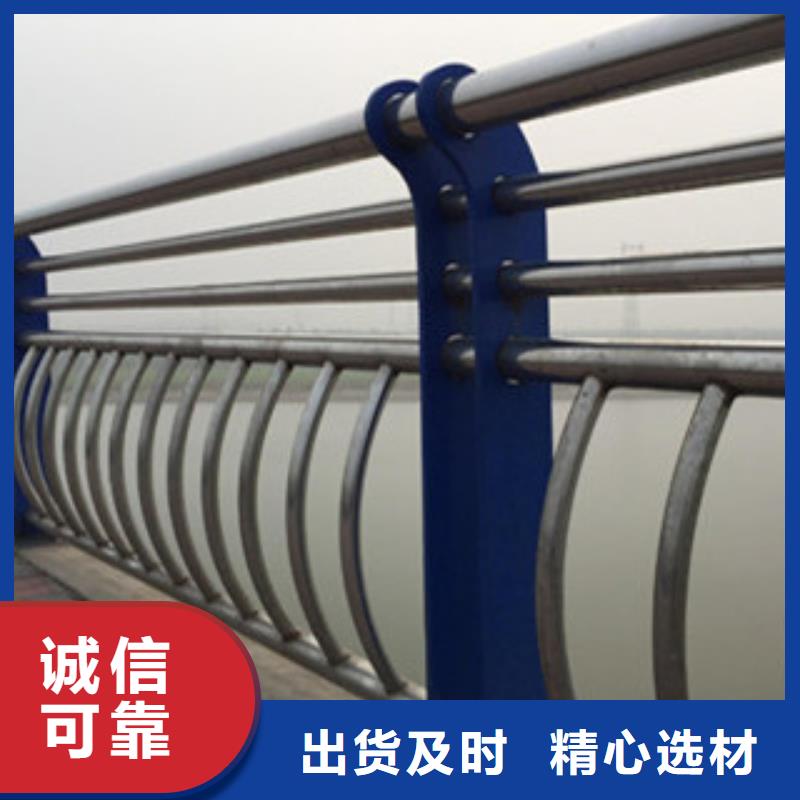 山东不锈钢复合管桥梁护栏235碳钢栏杆厂家产品实拍