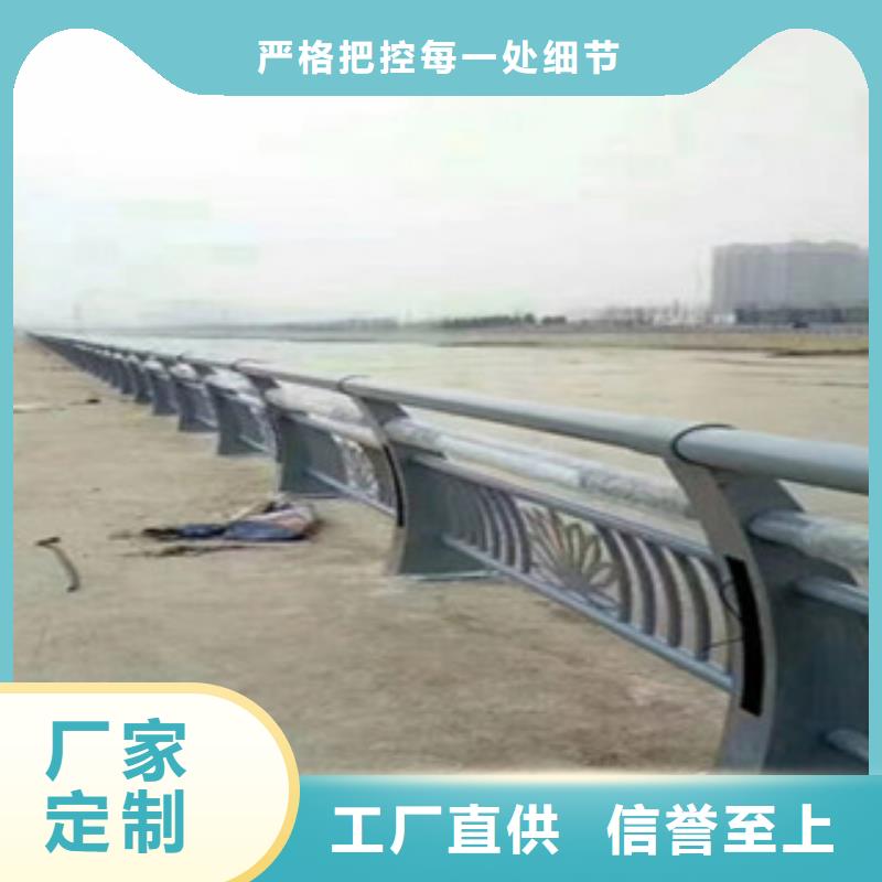 天津不锈钢复合管桥梁护栏【q235防撞护栏厂家】保障产品质量