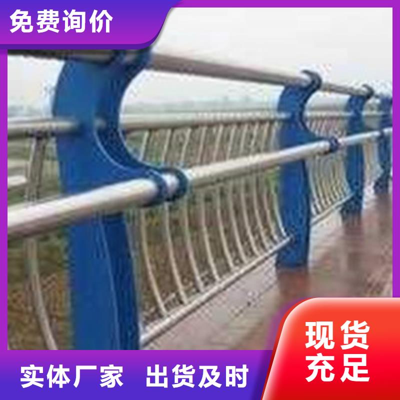 宜春桥梁防撞护栏-桥梁防撞护栏价格透明