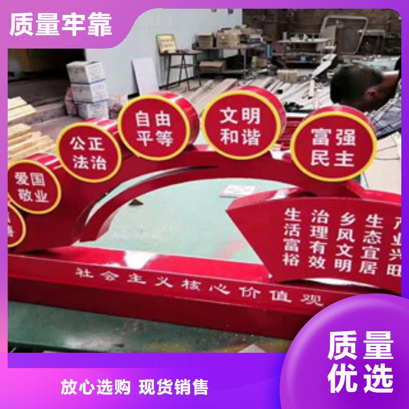天津造型价值观生产厂家