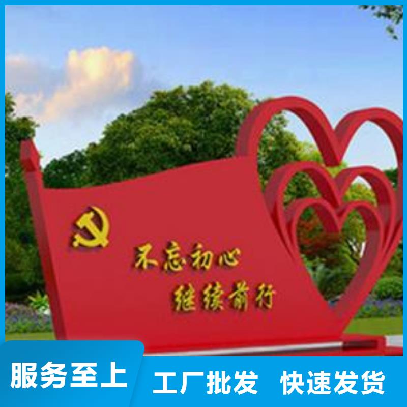 潍坊社会主义核心价值观生产厂家