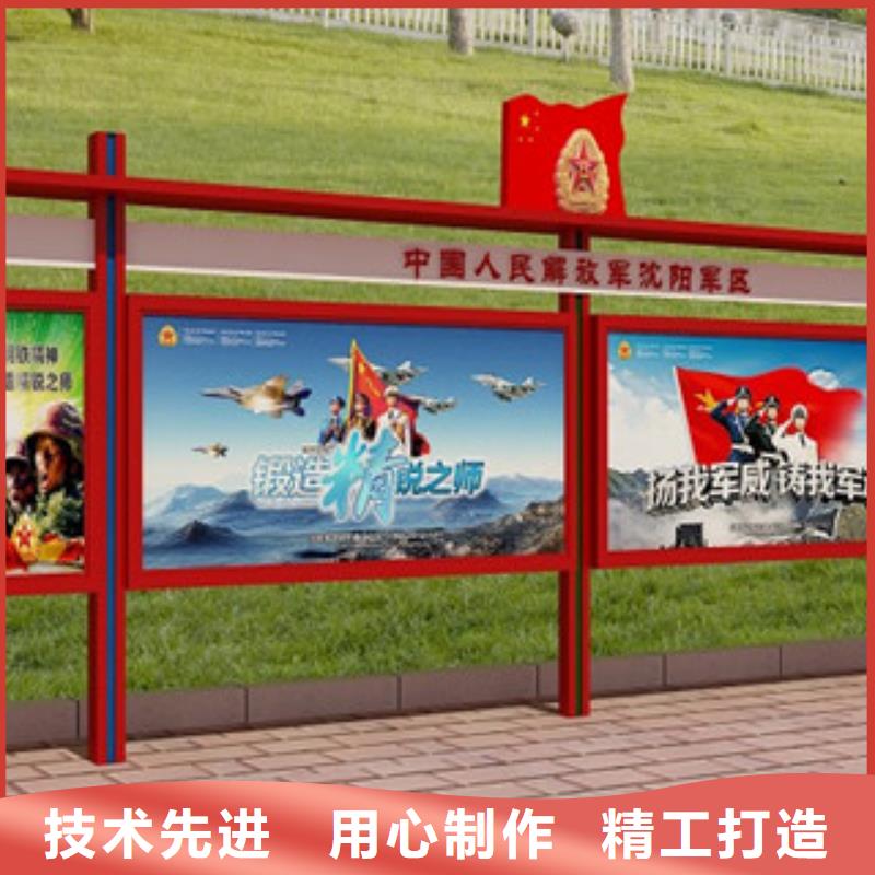 乐山部队宣传栏广告牌