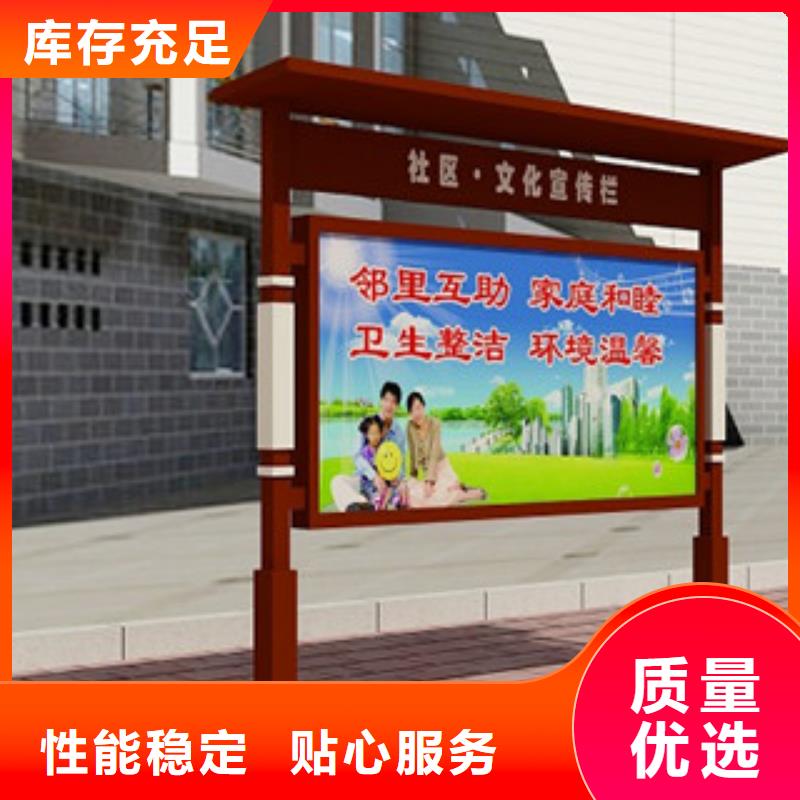 安庆广告宣传栏生产厂家