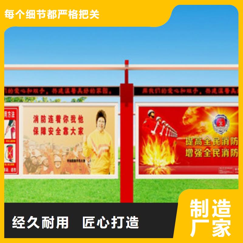 河北文化宣传栏宣传牌