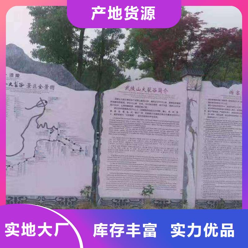 竹山县城关镇乡村党建宣传栏哪家价格低
