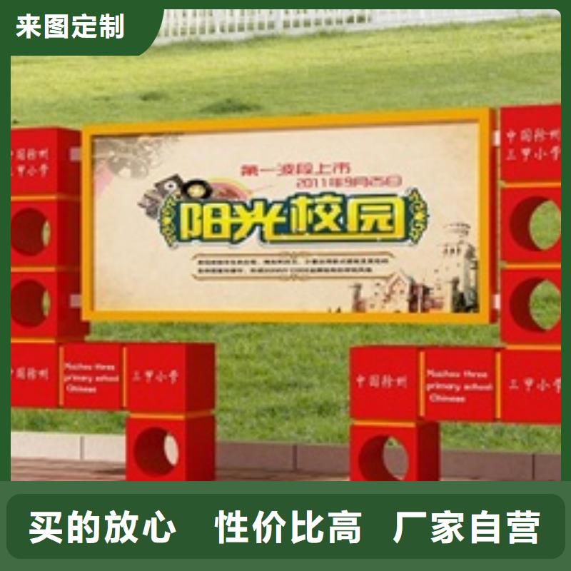 杭州学校宣传栏生产厂家