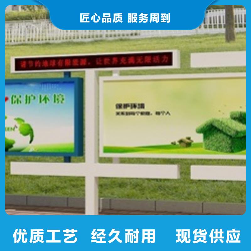 安庆医务宣传栏生产厂家