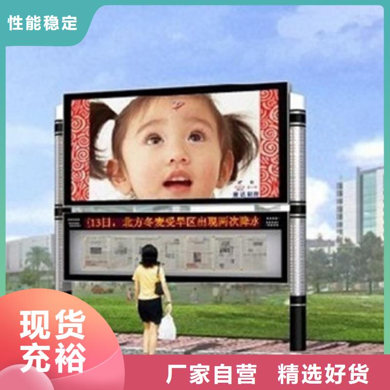 ​天津医院宣传栏生产厂家