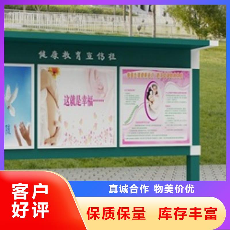 安庆学校宣传栏生产厂家