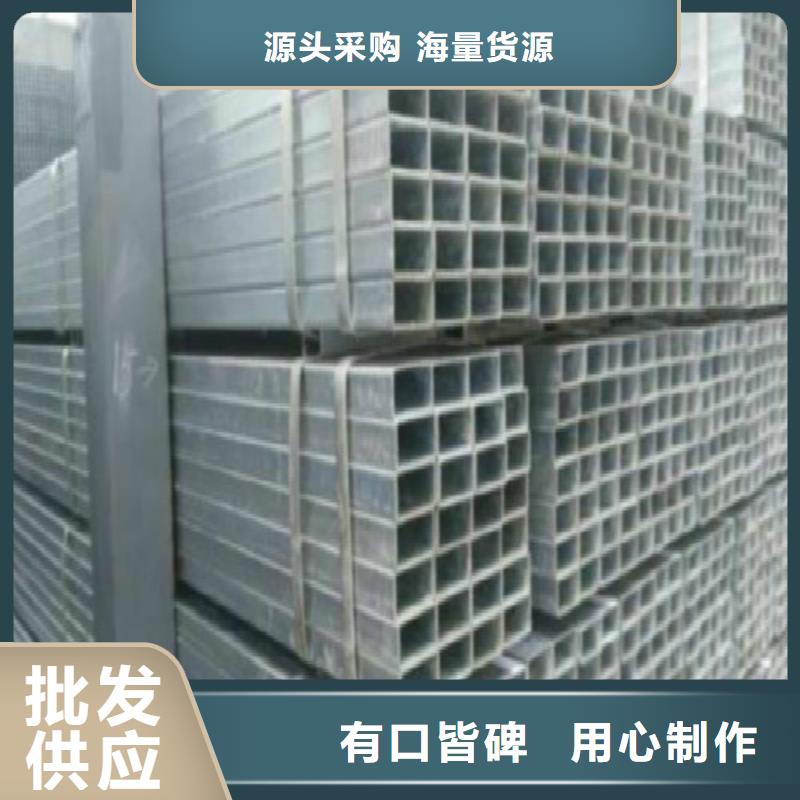 北京镀锌钢管2020年报价