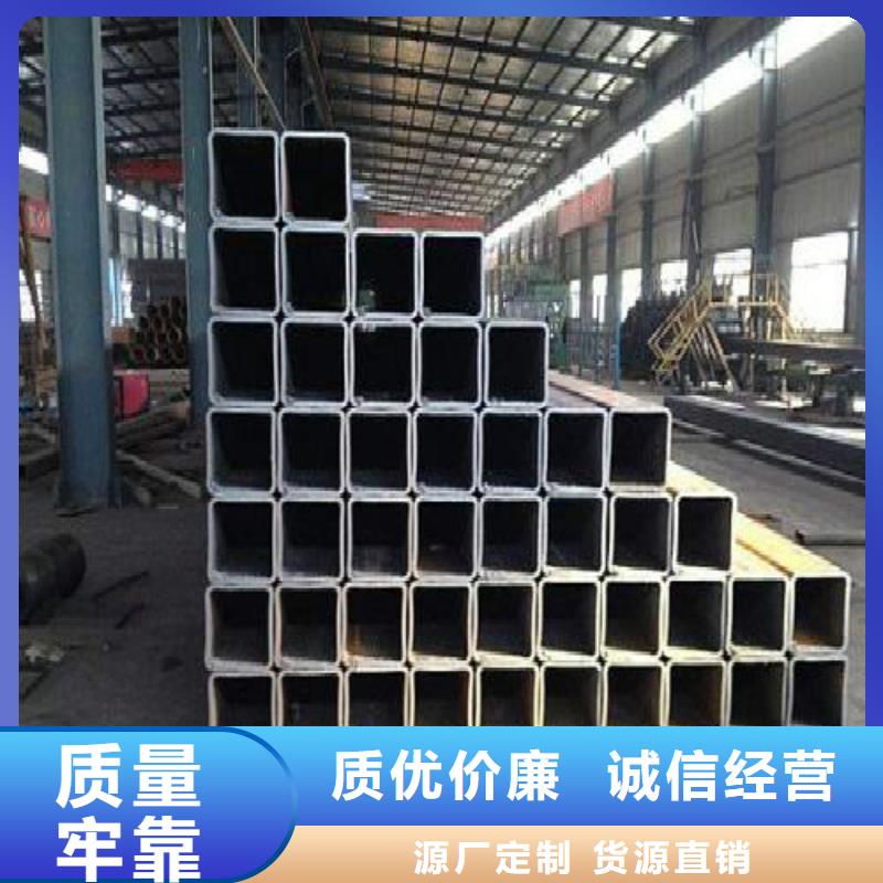 柳州Q345D厚壁方矩管制造厂