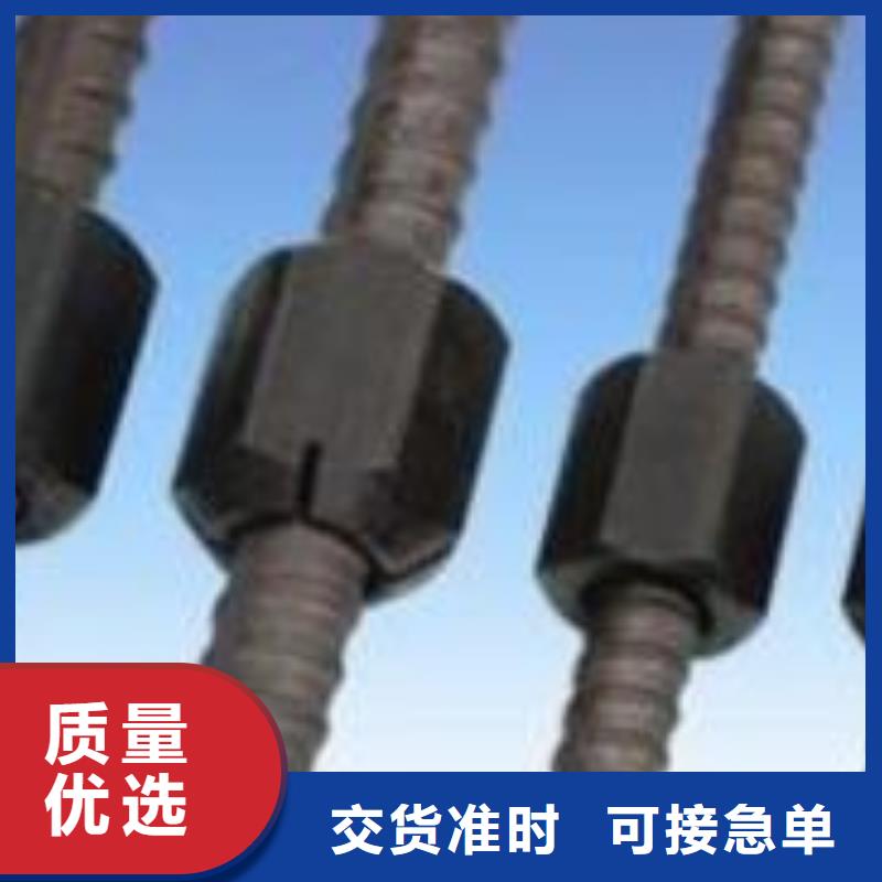 精轧螺纹钢钢塑复合管符合国家标准同城服务商