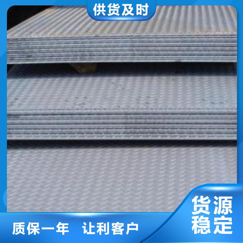 景德镇Q345R钢板非标专业钢板制造商