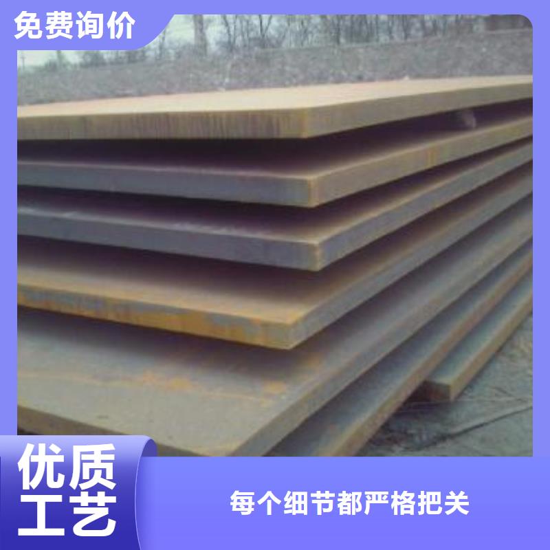 襄樊普碳板切割加工定尺加工钢板多种规格可选