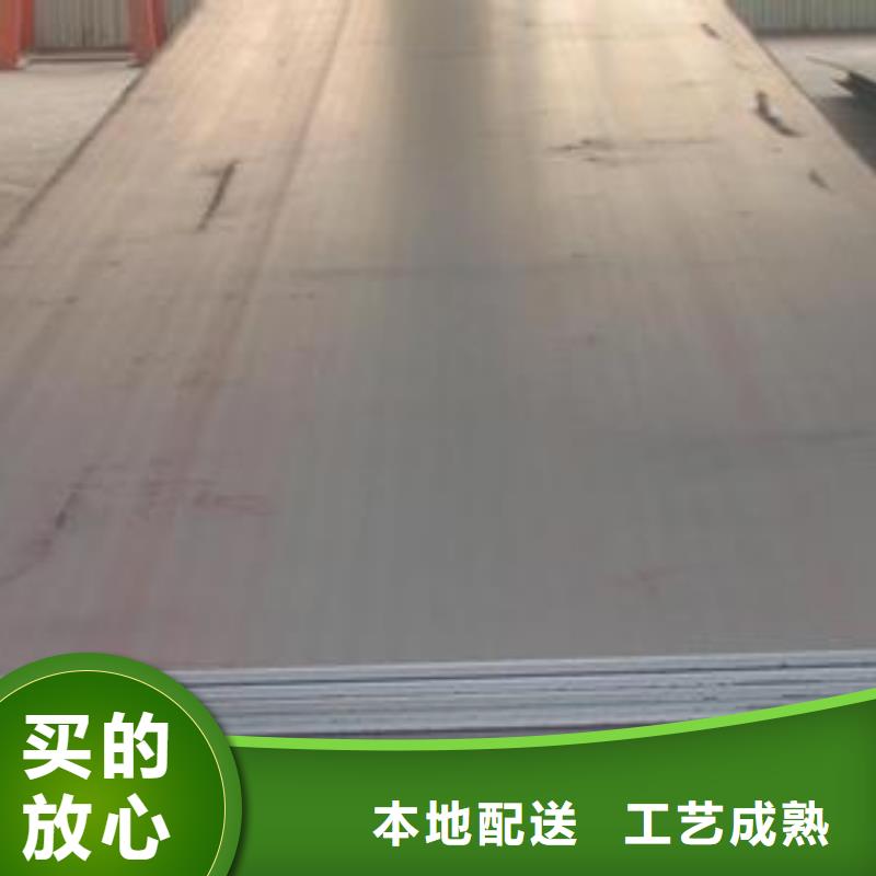 武威Q345B钢板厂家欢迎咨询