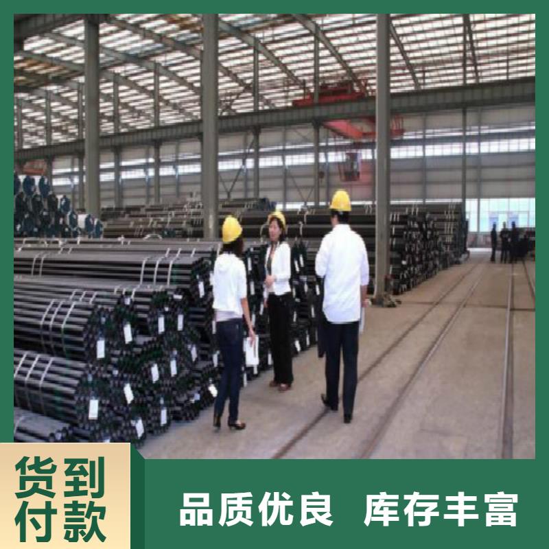 北京隧道专用无缝钢管欢迎新老客户咨询订购