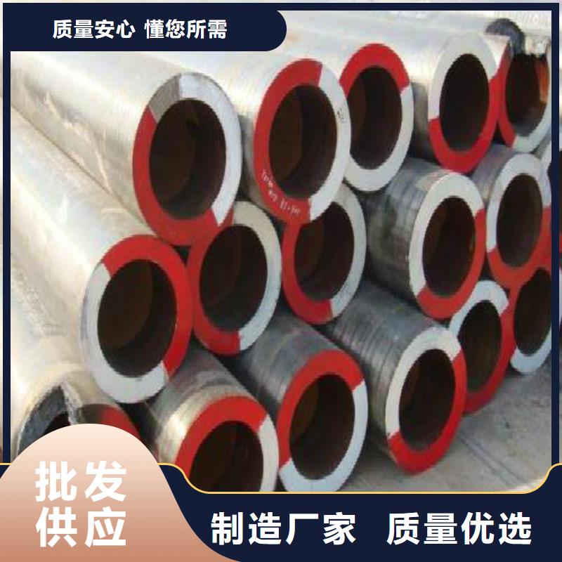 武威48x3.5无缝钢管价格优惠-焊管厂家