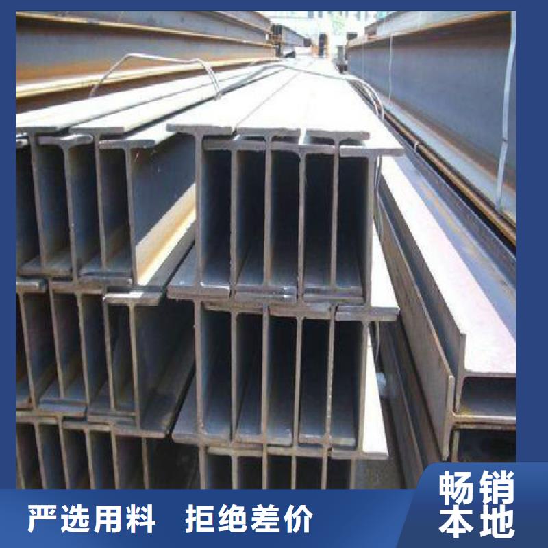 防城港热镀锌工字钢质量保障，结实耐用