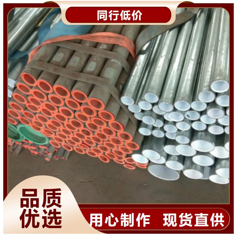 复合管不锈钢管常年供应源厂定制