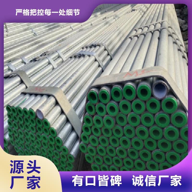 天津利达衬塑钢管创造辉煌优质材料厂家直销
