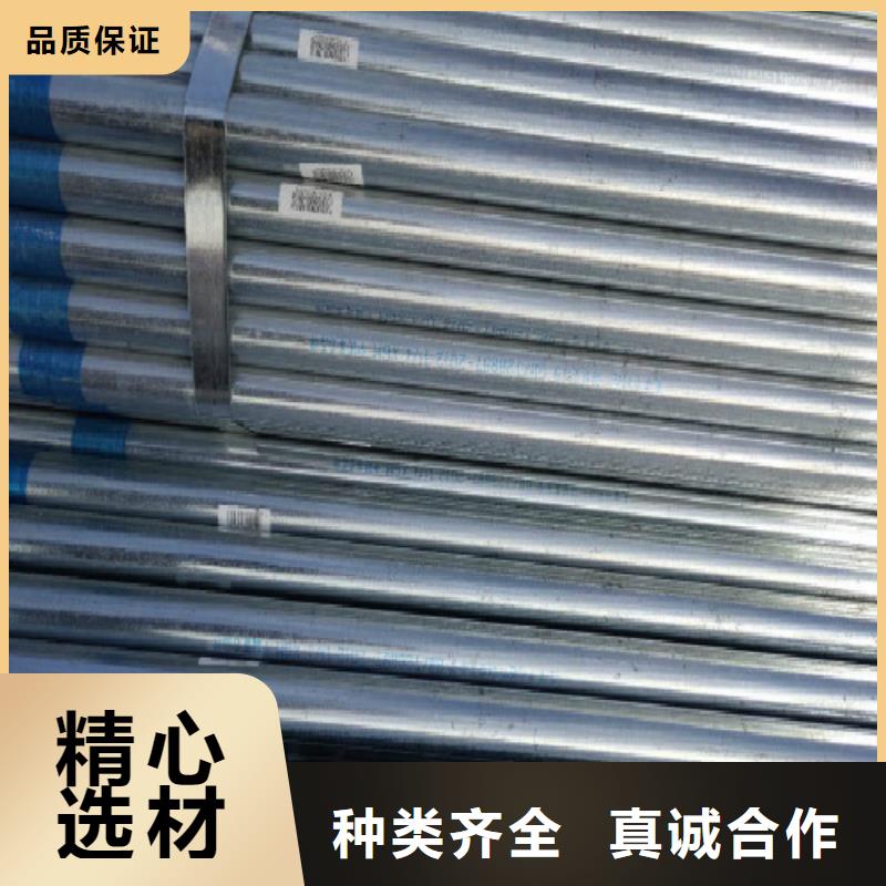 台湾复合管镀锌钢管现货满足大量采购