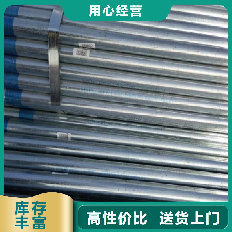 赣州镀锌钢塑复合管生产厂家物美价廉