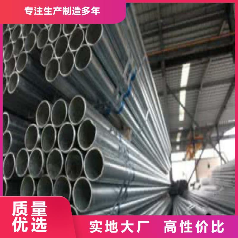 【复合管】钢塑复合管产地批发应用广泛