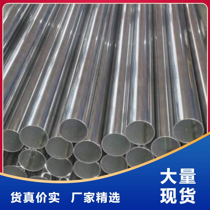 不锈钢焊管镀锌钢管供应商精心推荐