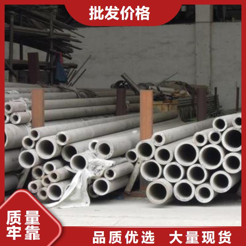 不锈钢焊管合金管价格实惠工厂直供满足多种行业需求