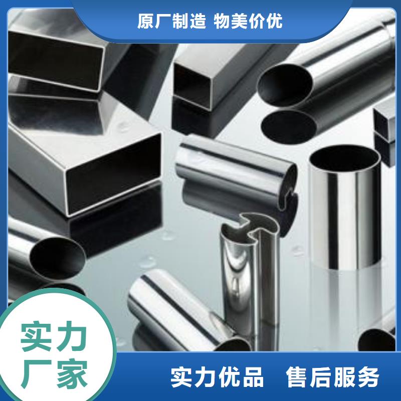 卫生级不锈钢焊管规格型号全齐研发生产销售