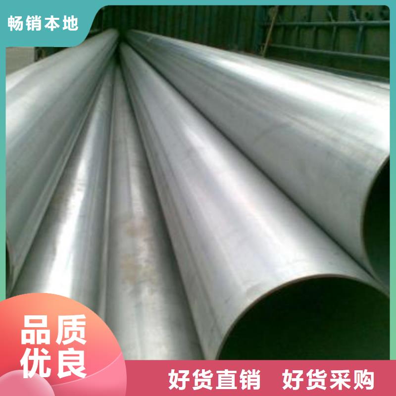北京不锈钢焊管镀锌方管工厂价格