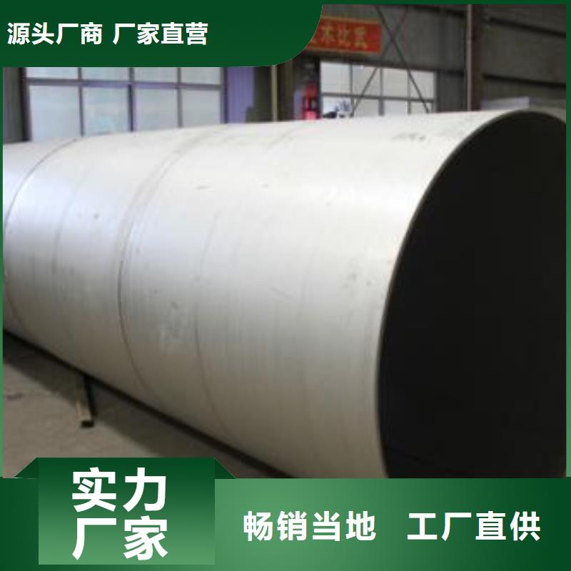 不锈钢焊管镀锌钢管专业生产制造厂真材实料加工定制