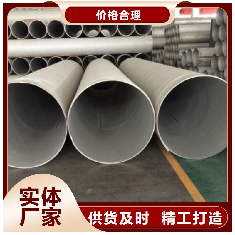 不锈钢焊管【合金管】品质保证当地生产厂家