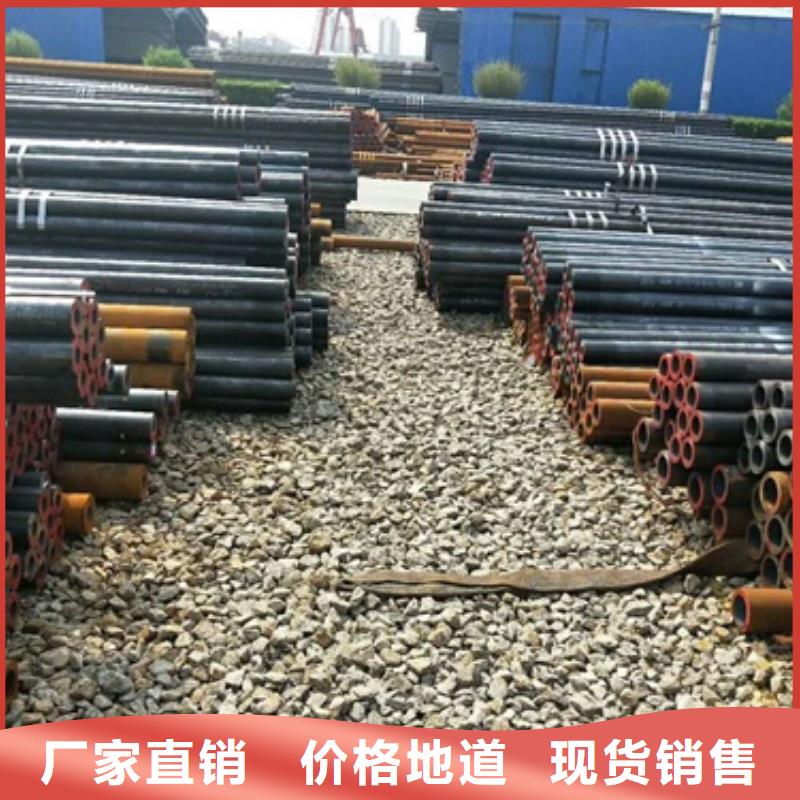 忻州20#热轧无缝光亮钢管实力厂家供应