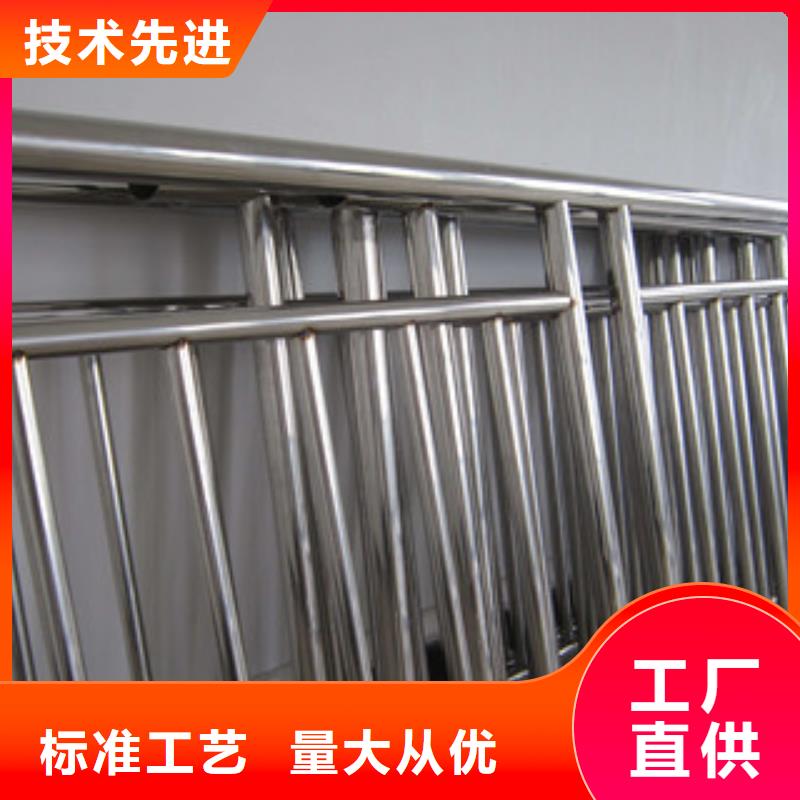 忻州不锈钢碳素钢复合管栏杆采购灵活