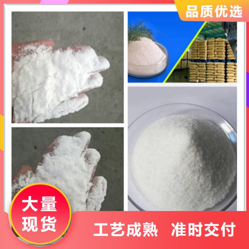 台湾聚丙烯酰胺氧化镁实力厂商