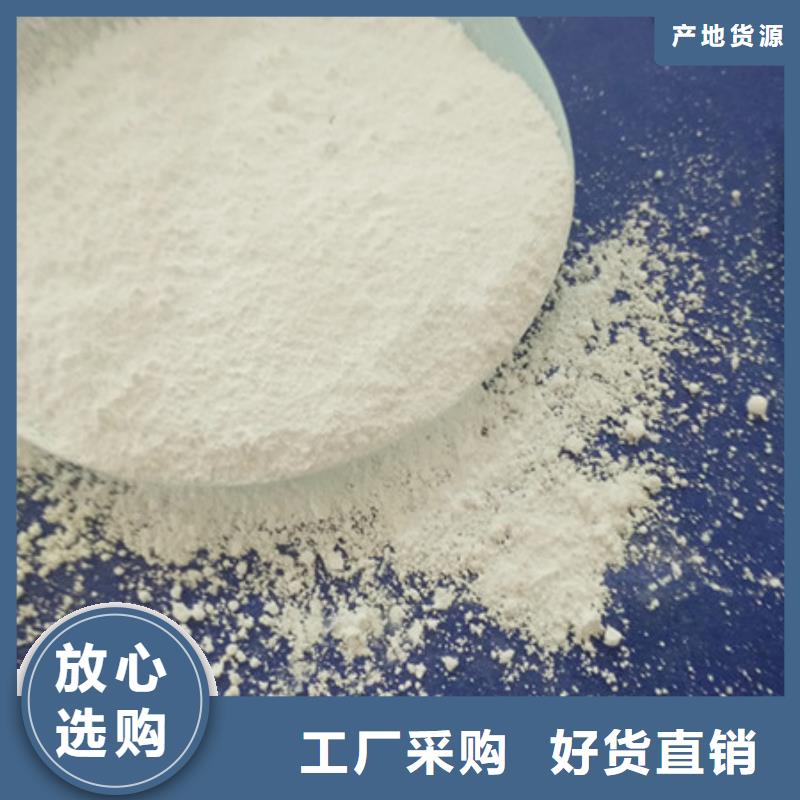 陕西保温材料氧化镁增强其中的耐磨性能