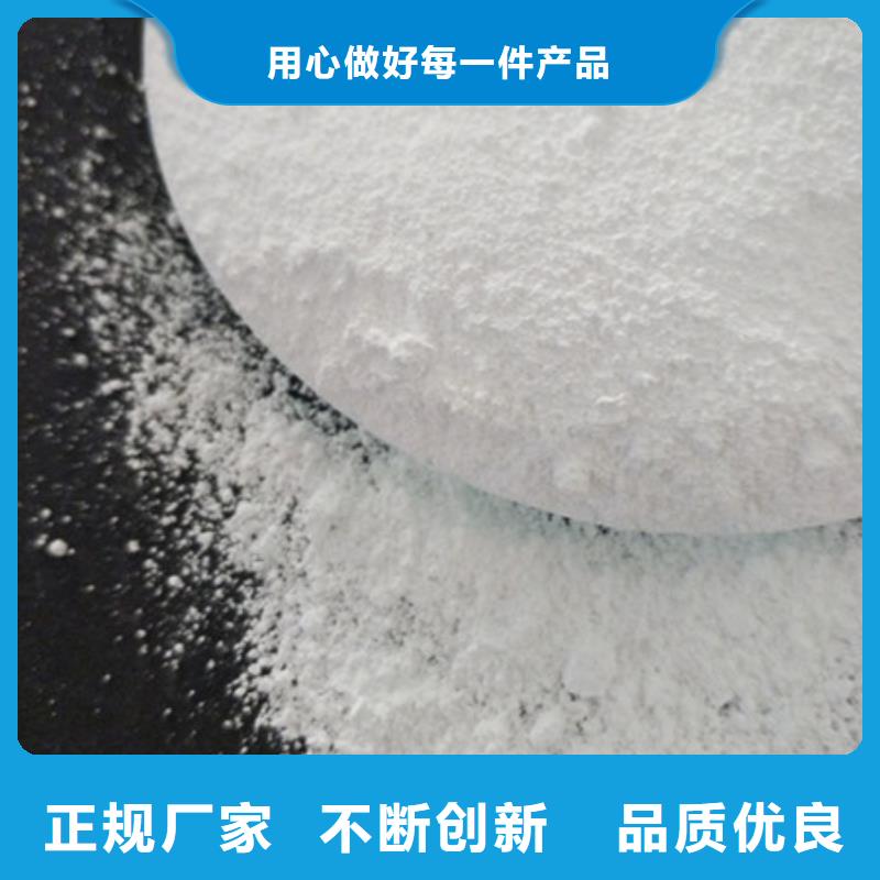 脱硫粉氧化镁填充料如何降低成本精致工艺