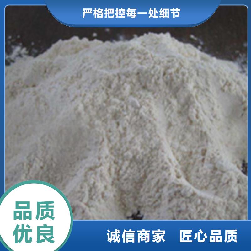 上海轻质氧化镁制造成本不同