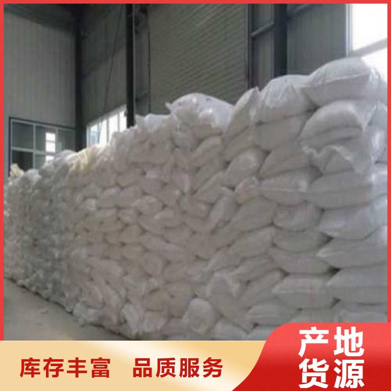 全糖粉PAC制药厂使用方式大量现货供应