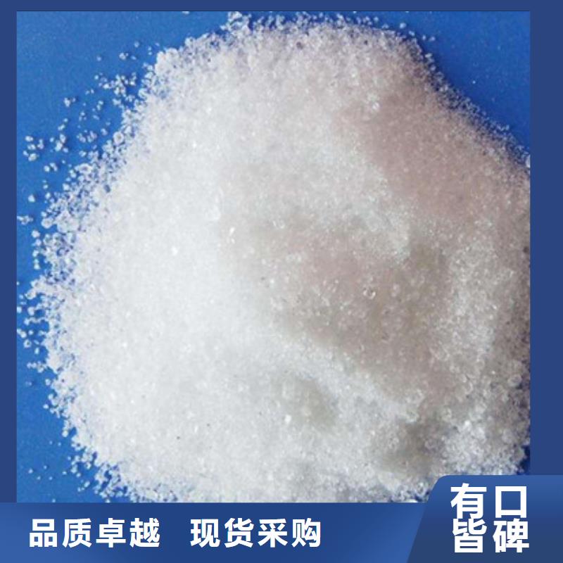 工业葡萄糖粉生产厂家乙酸钠供应商多种规格库存充足