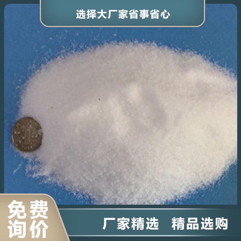 潍坊培菌工业葡萄糖配合使用阳离子聚丙烯酰胺付款方式