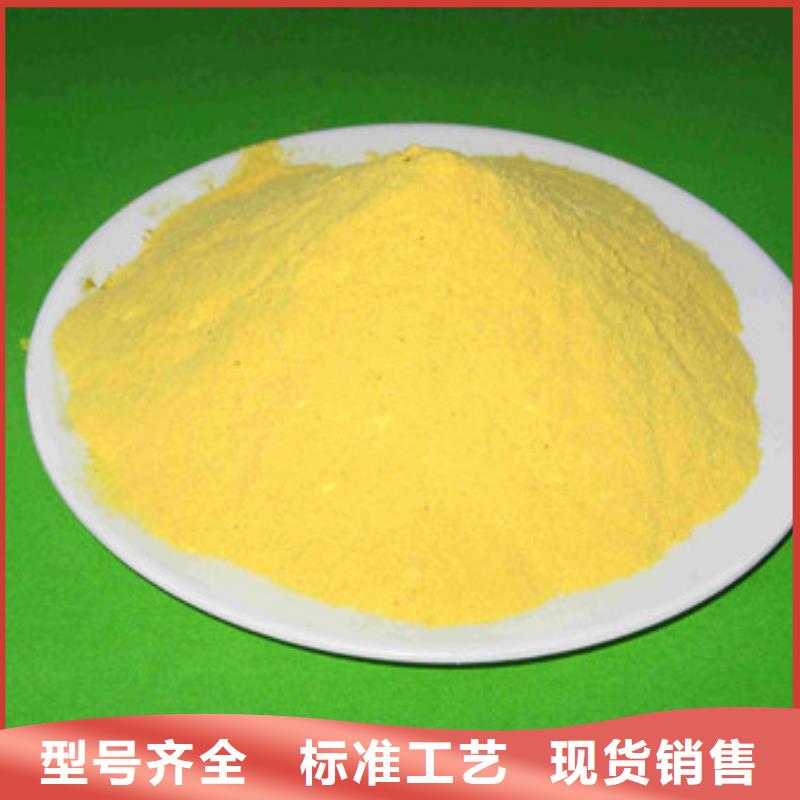 黄山食品级聚合氯化铝行情预测