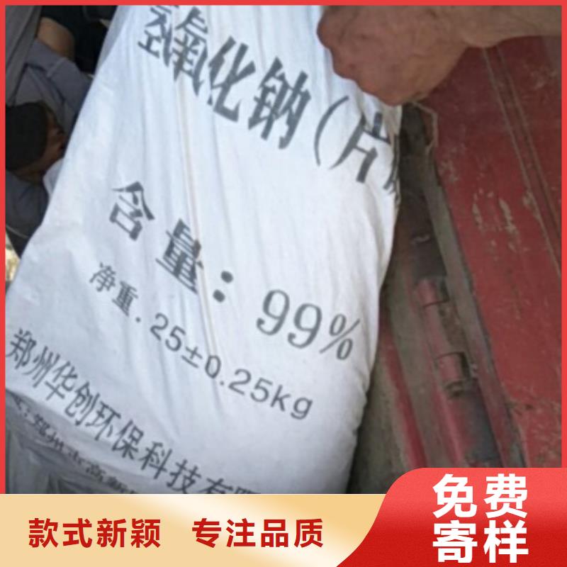 香港片碱-污水处理聚丙烯酰胺优质工艺
