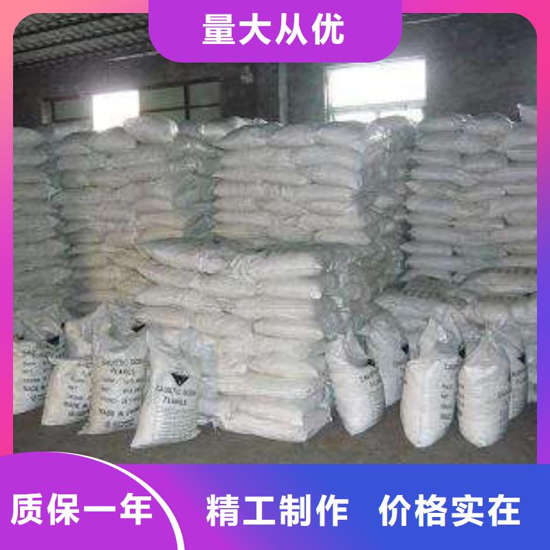 德阳氢氧化钠厂家发货工业葡萄糖粉